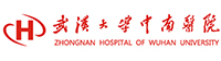 醫療行業案例-武漢大學中南醫院